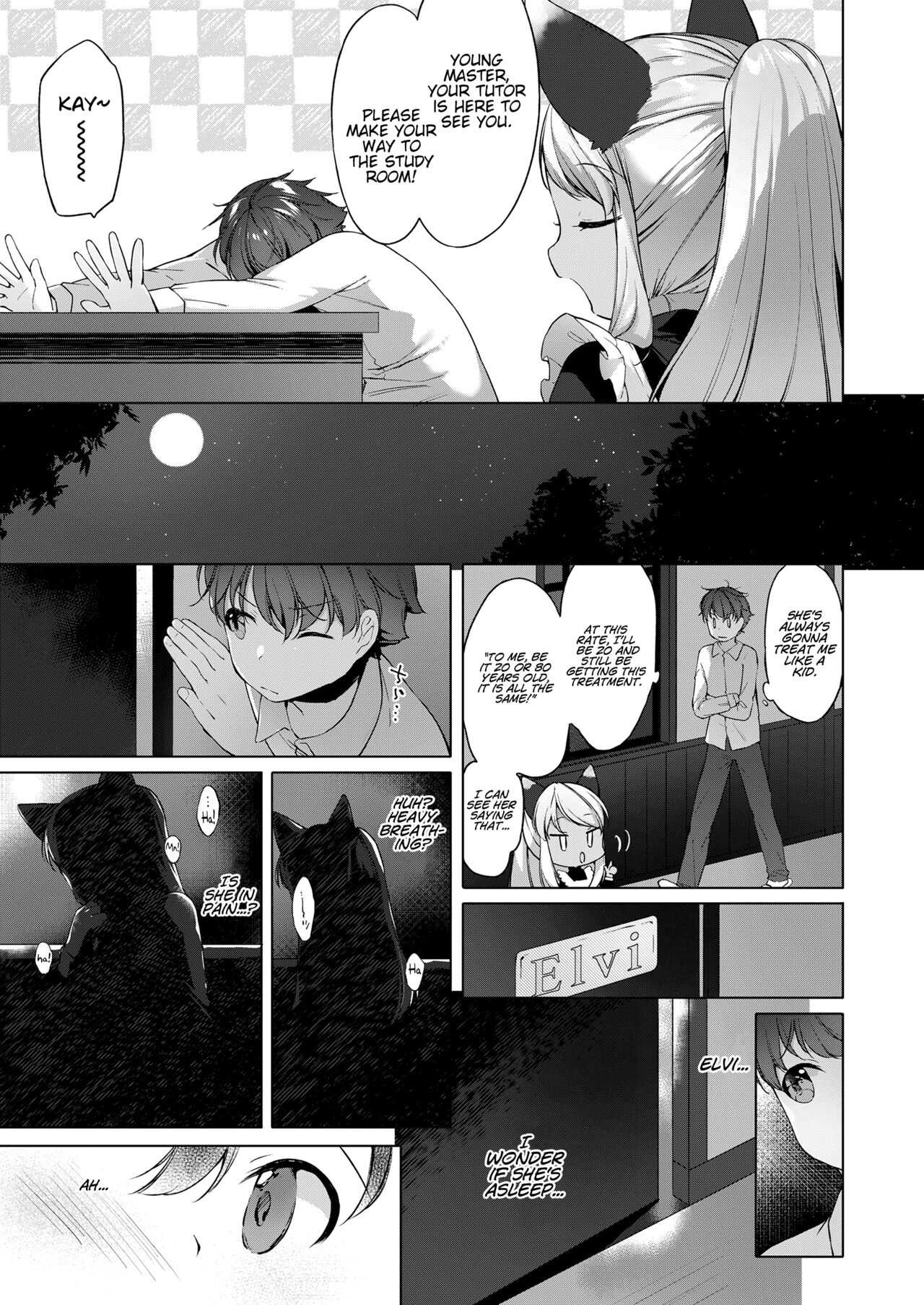Kahogo Maid no Shinko Shirazu | An Overprotective Maid's Unknown Affection page 5 full
