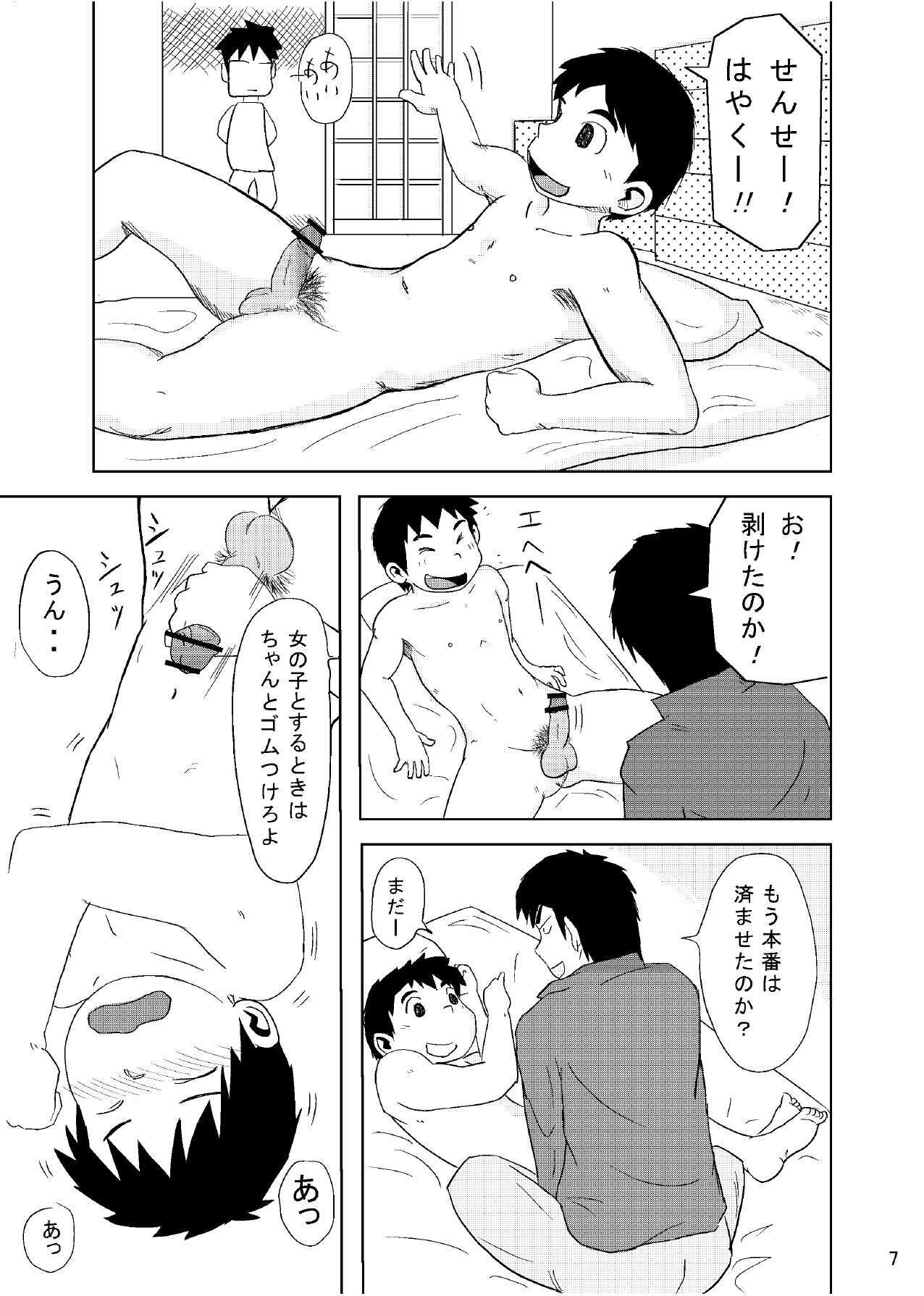 Sensei No O Shigoto OB Hen page 10 full