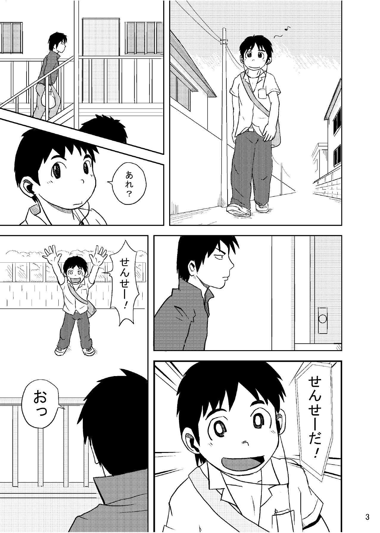 Sensei No O Shigoto OB Hen page 6 full