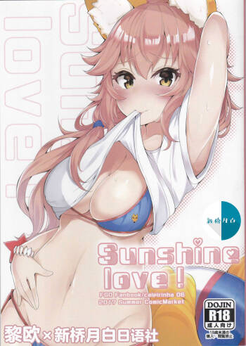 Sunshine love! cover