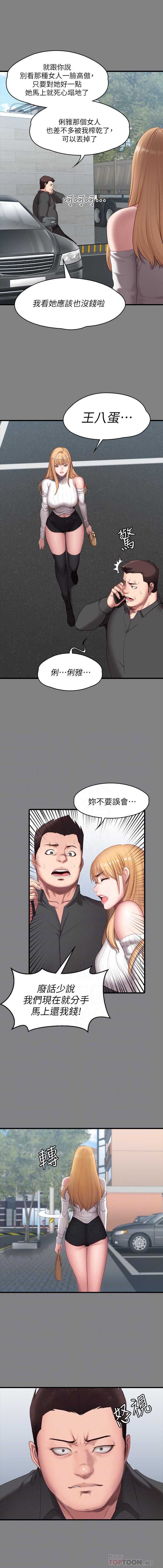 FITNESS 61-88 CHI page 10 full