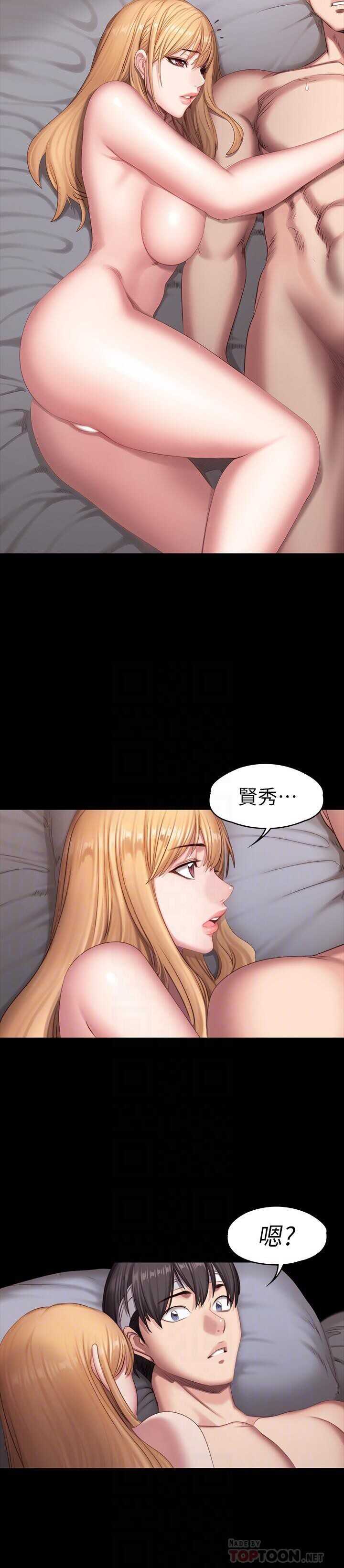 FITNESS 61-88 CHI page 5 full