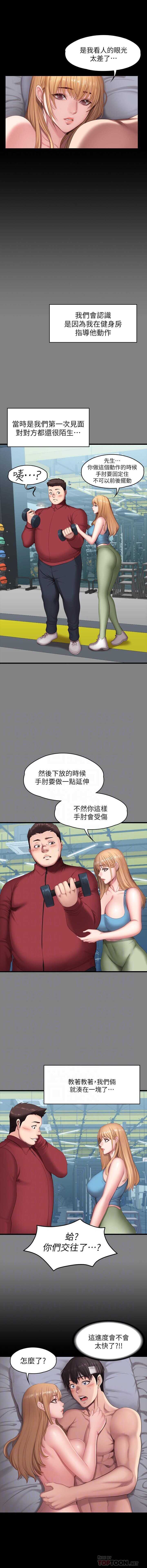 FITNESS 61-88 CHI page 7 full