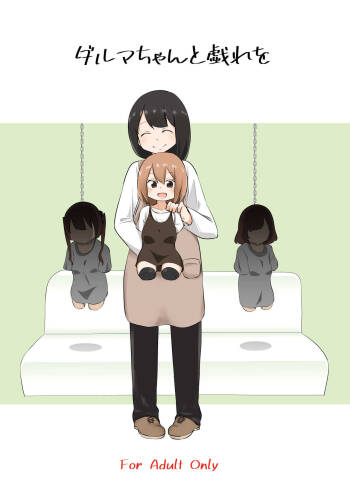 Daruma-chan to Tawamure o cover