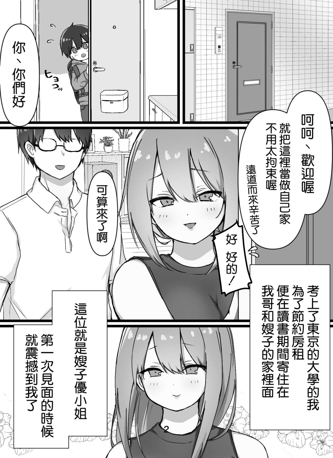 えっちなお姉さん達にしぼりつくされる page 4 full