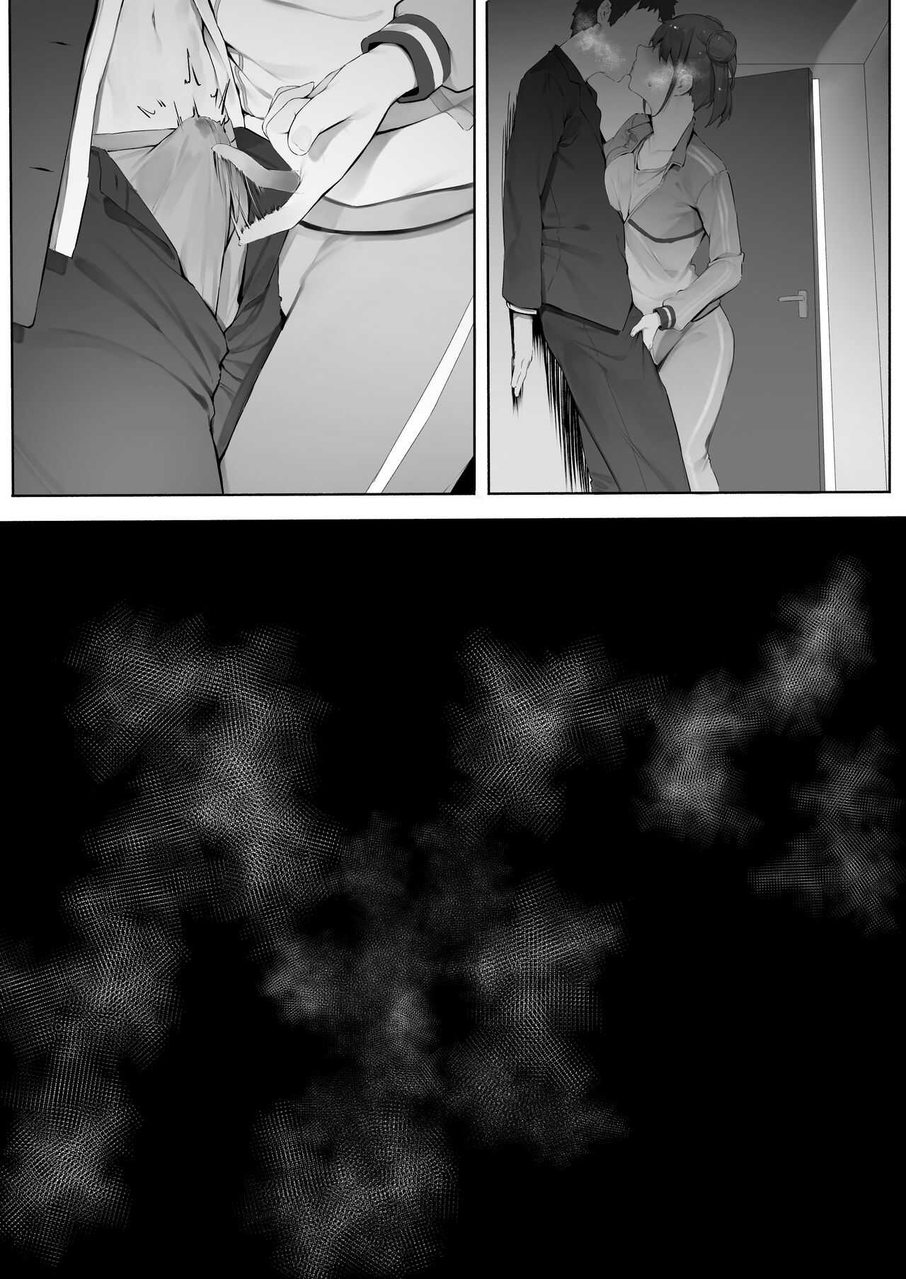 Sonoda Zoku page 9 full