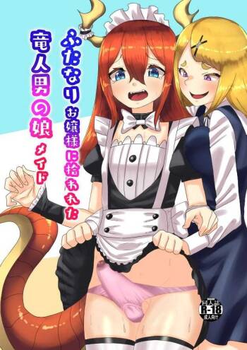 Futanari Ojou-sama ni Hirowareta Ryuujin Otokonoko Maid cover