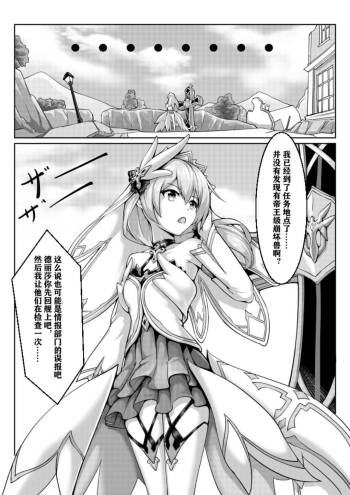 甲班下的鸽子窝 cover