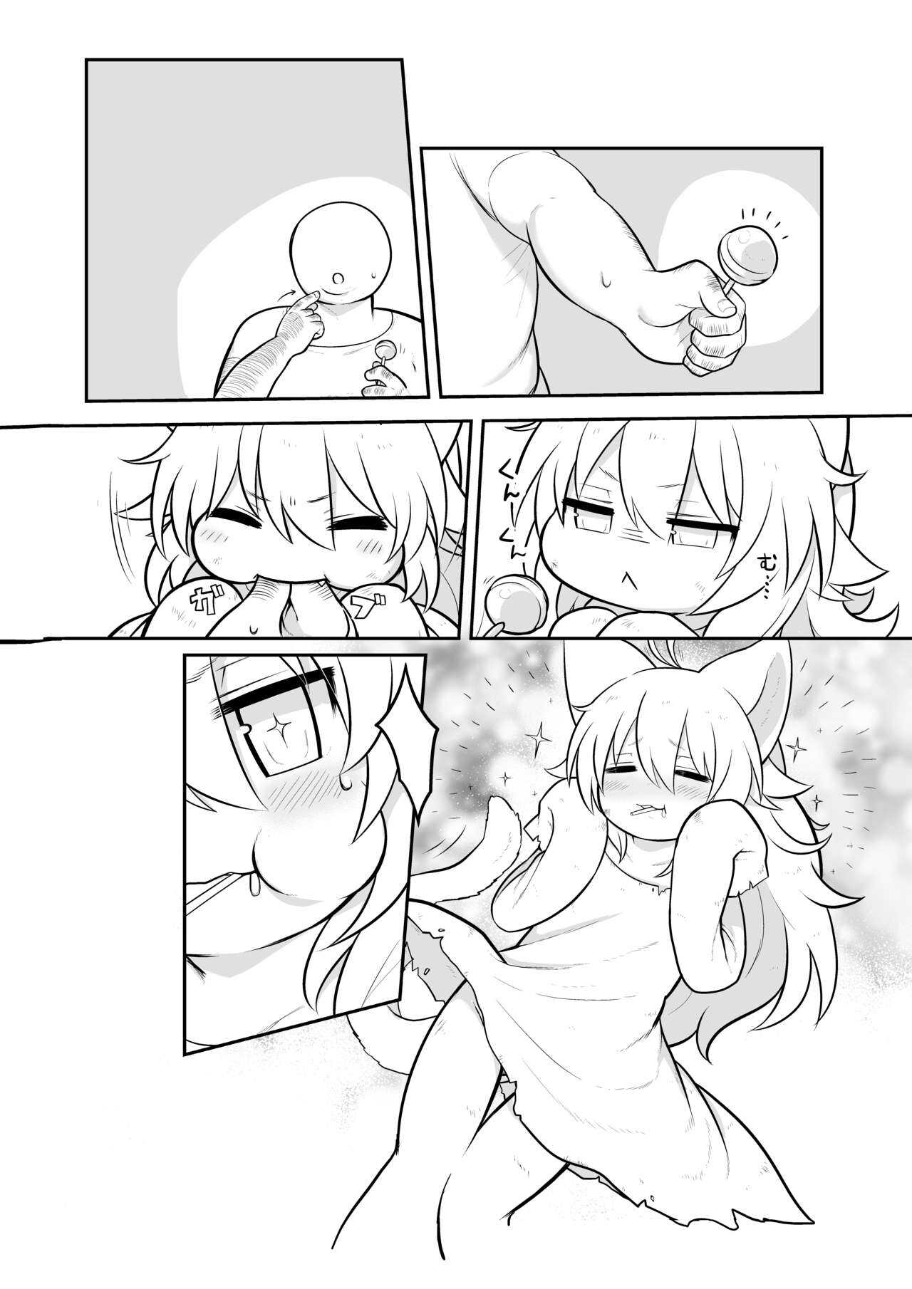Oyasumi Shiro-chan page 3 full