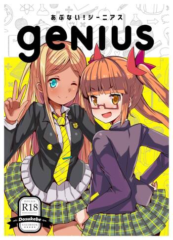 Abunai! Genius - dangerous genius cover