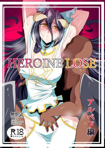 HEROINE LOSE Albedo Hen cover