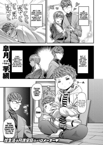 Mama Pako DH cover