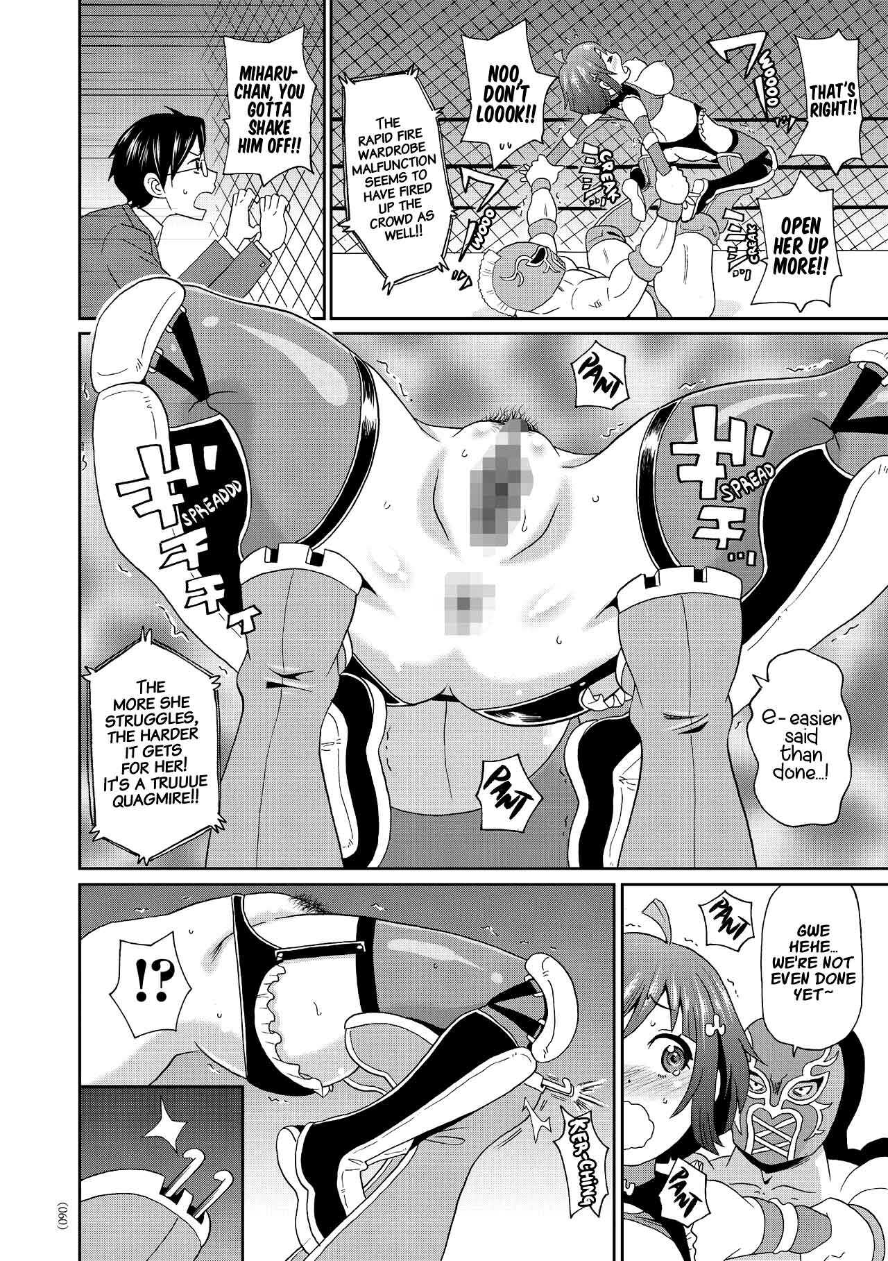 Monzetsu Idol Michi | Way of the Monzetsu Idol page 8 full