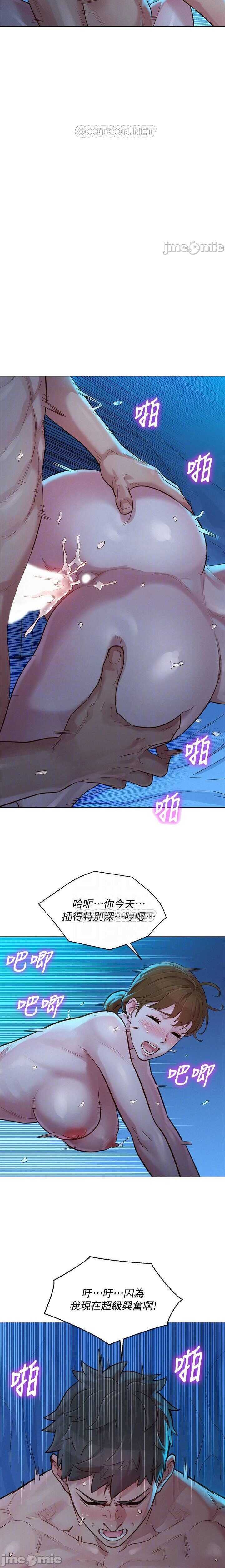 漂亮乾姊姊 121-140 page 6 full