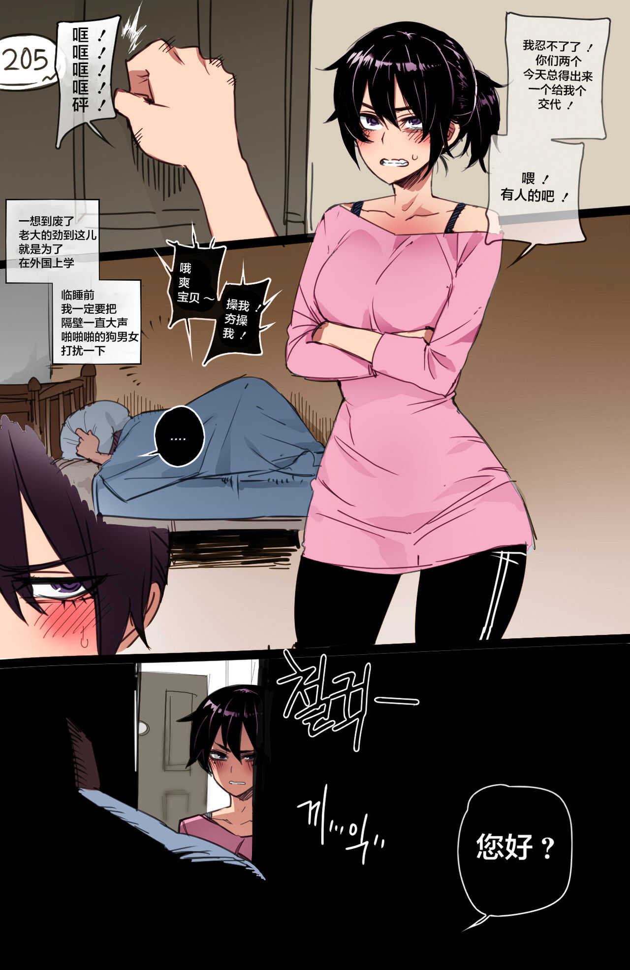 05/2021 reward page 2 full