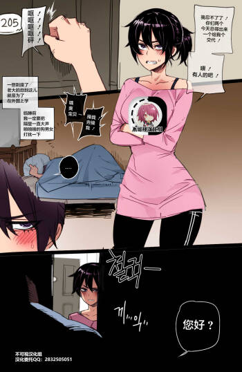 05/2021 reward cover
