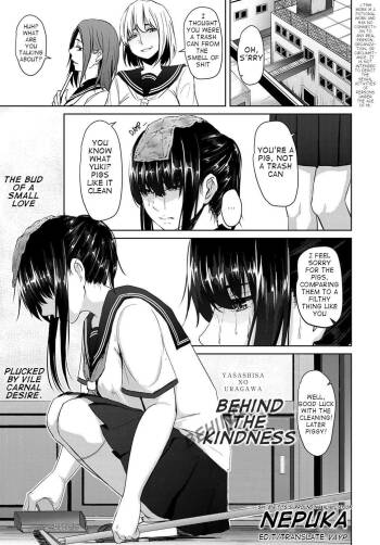 Yasashisa no Uragawa | Behind the Kindness cover