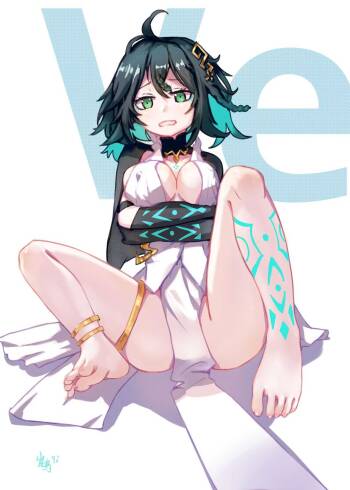 幻海填海特供日个温蒂 cover