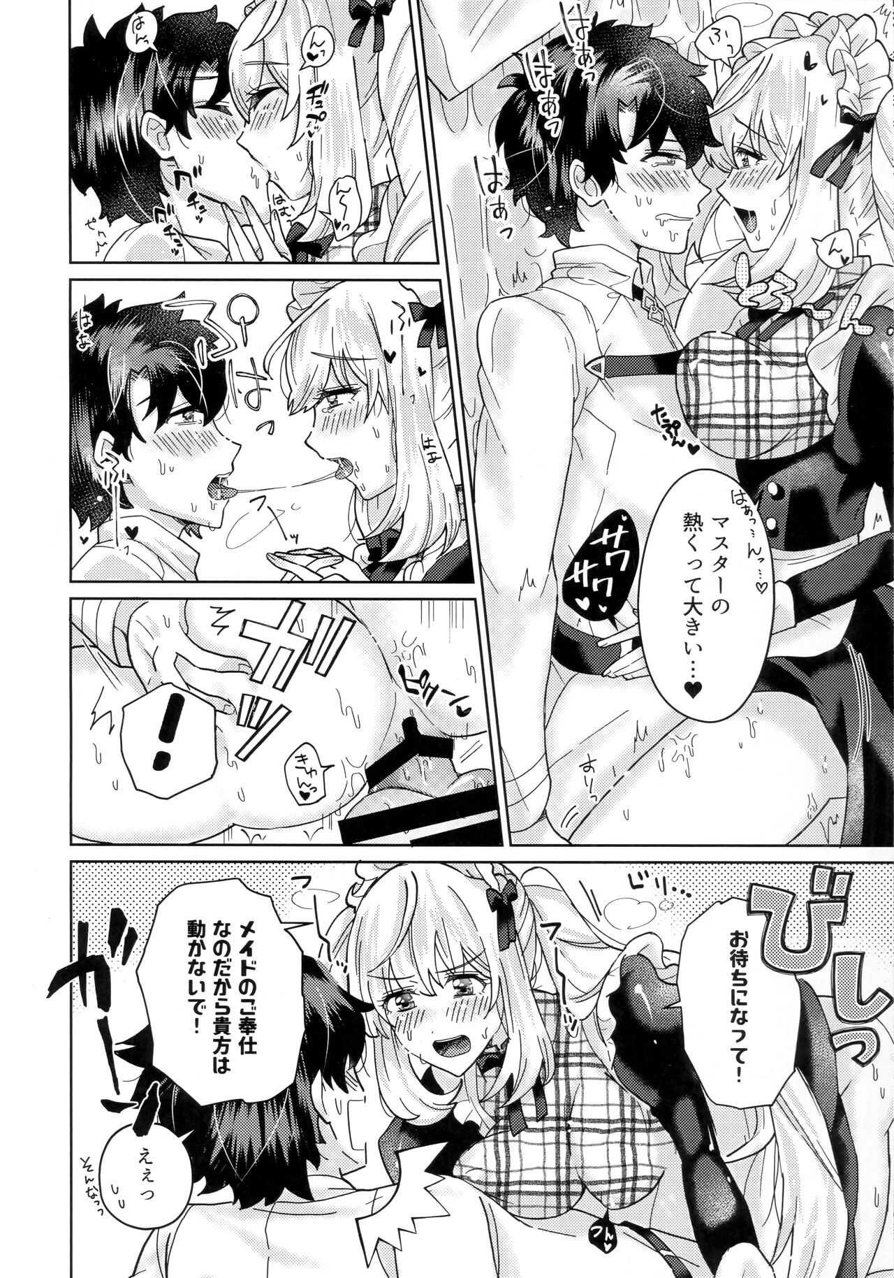 Ouhi sama wa Midarana Meido San page 9 full
