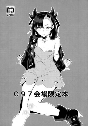 C97 Kaijou Gentei Hon cover