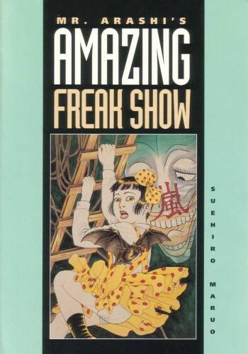 Shōjo Tsubaki | Mr. Arashi‘s Amazing Freak Show cover