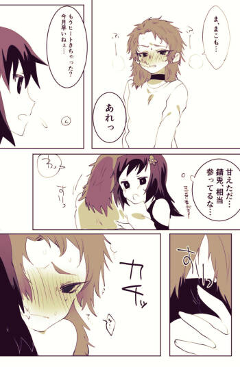 Makosabi cover