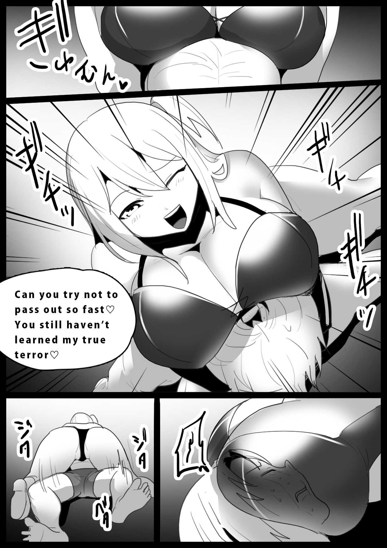Girls Beat! vs Saki page 9 full