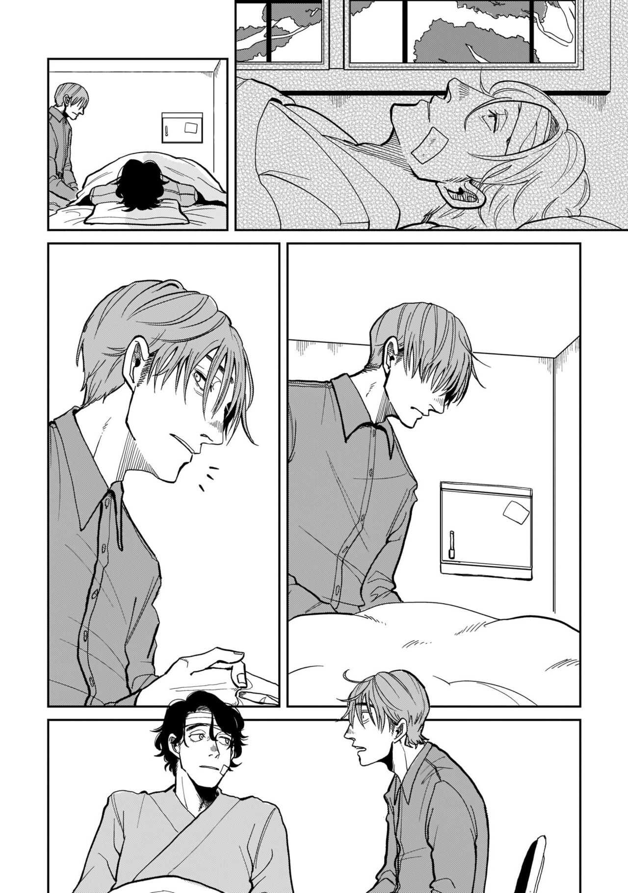Yameru Toki mo, Sukoyakanaru Toki mo, | 无论疾病、还是健康 #4-5 page 4 full