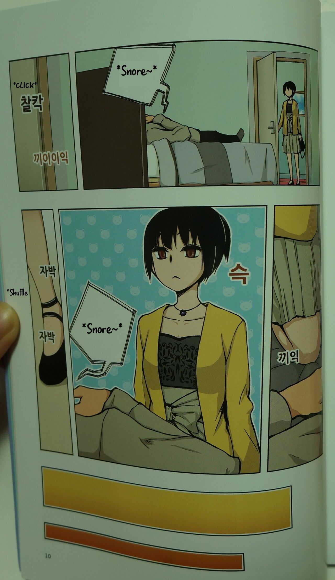 Looking For A Father After Story page 9 full