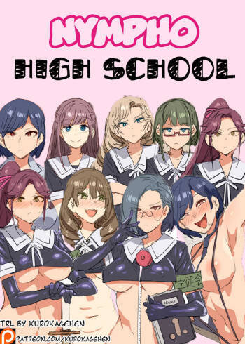 Chijyogaku  | Nympho high school cover