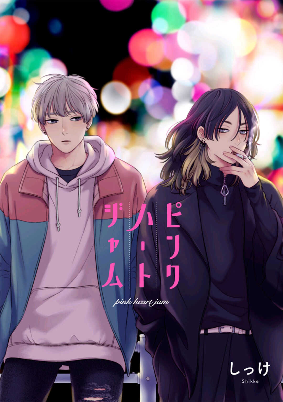 Pink Heart Jam | Pink Heart Jam Ch.01 page 1 full