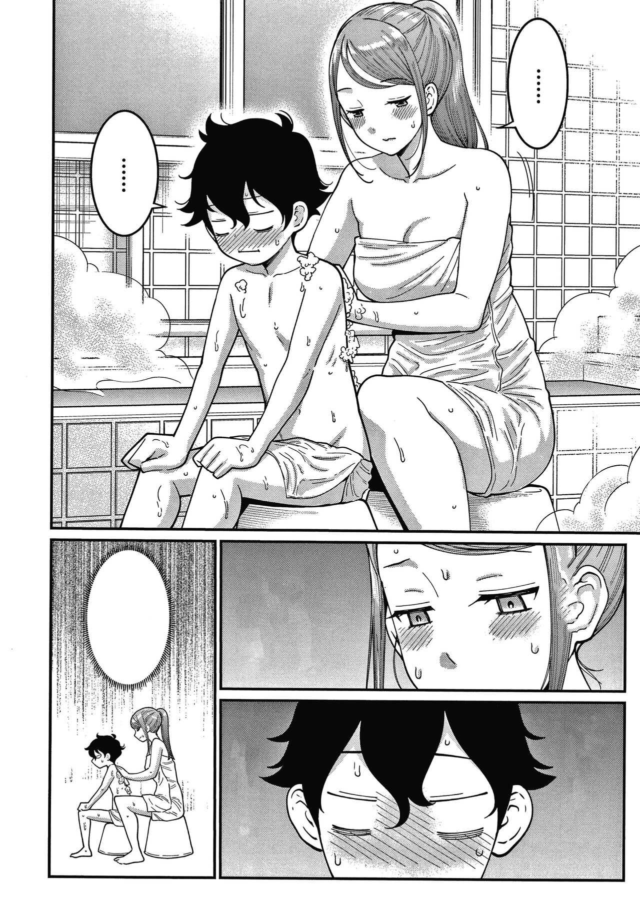 agata nurse 4 page 2 full