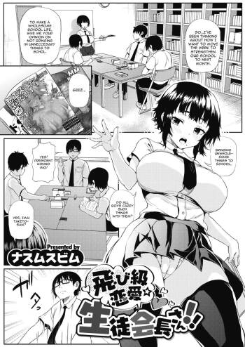 Tobikyuu Renai Seito Kaichou-san!! cover