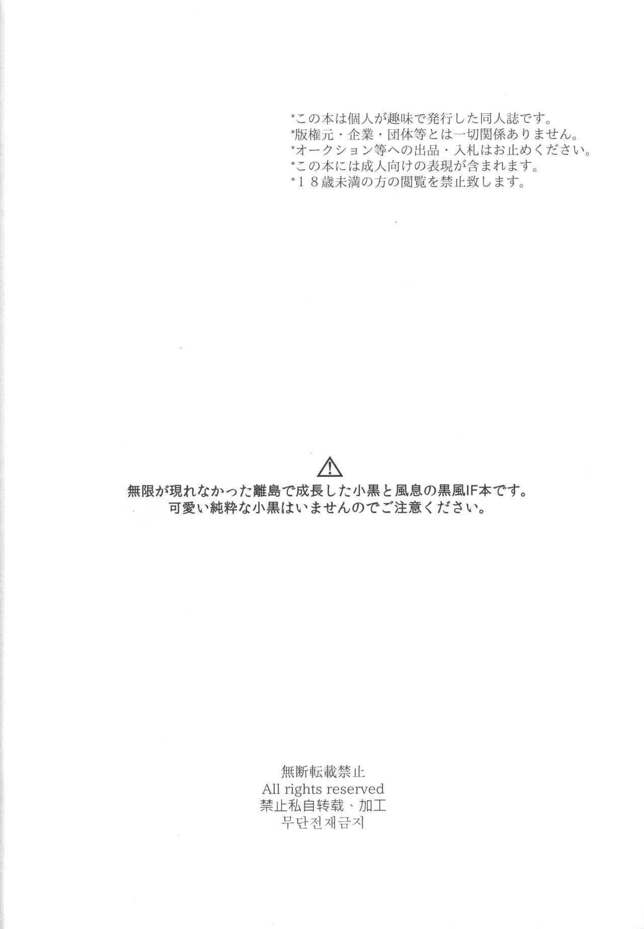 神様の猫 page 3 full