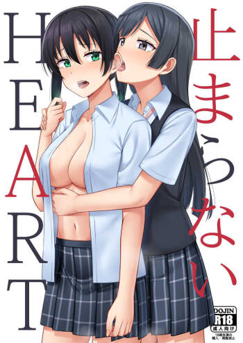 Tomaranai HEART cover