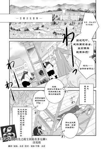 Misogyny Conquest 异勇航路 cover