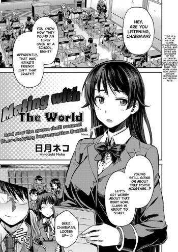 Tanetsuke The World | Mating with The World cover