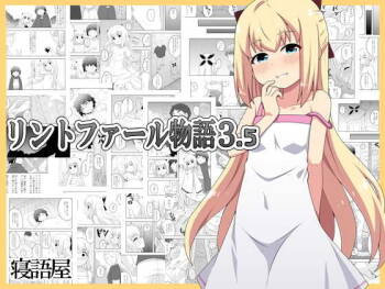 Rintofaru Story 3.5 cover