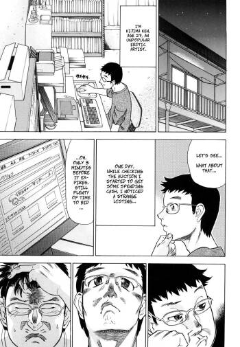 En wa Kotona Mono? | What‘s a Bond? cover