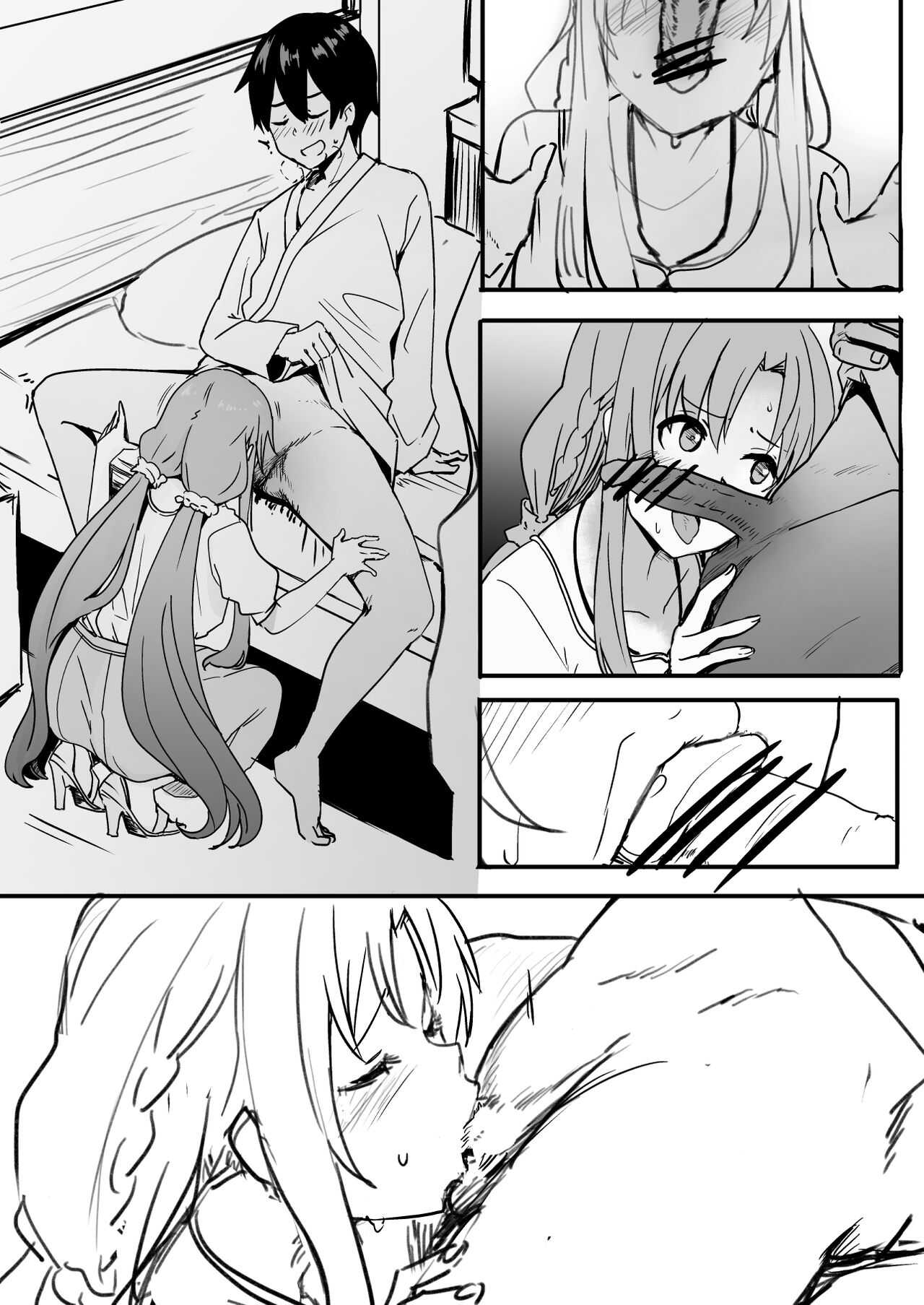Asuna | 亞絲娜 page 3 full