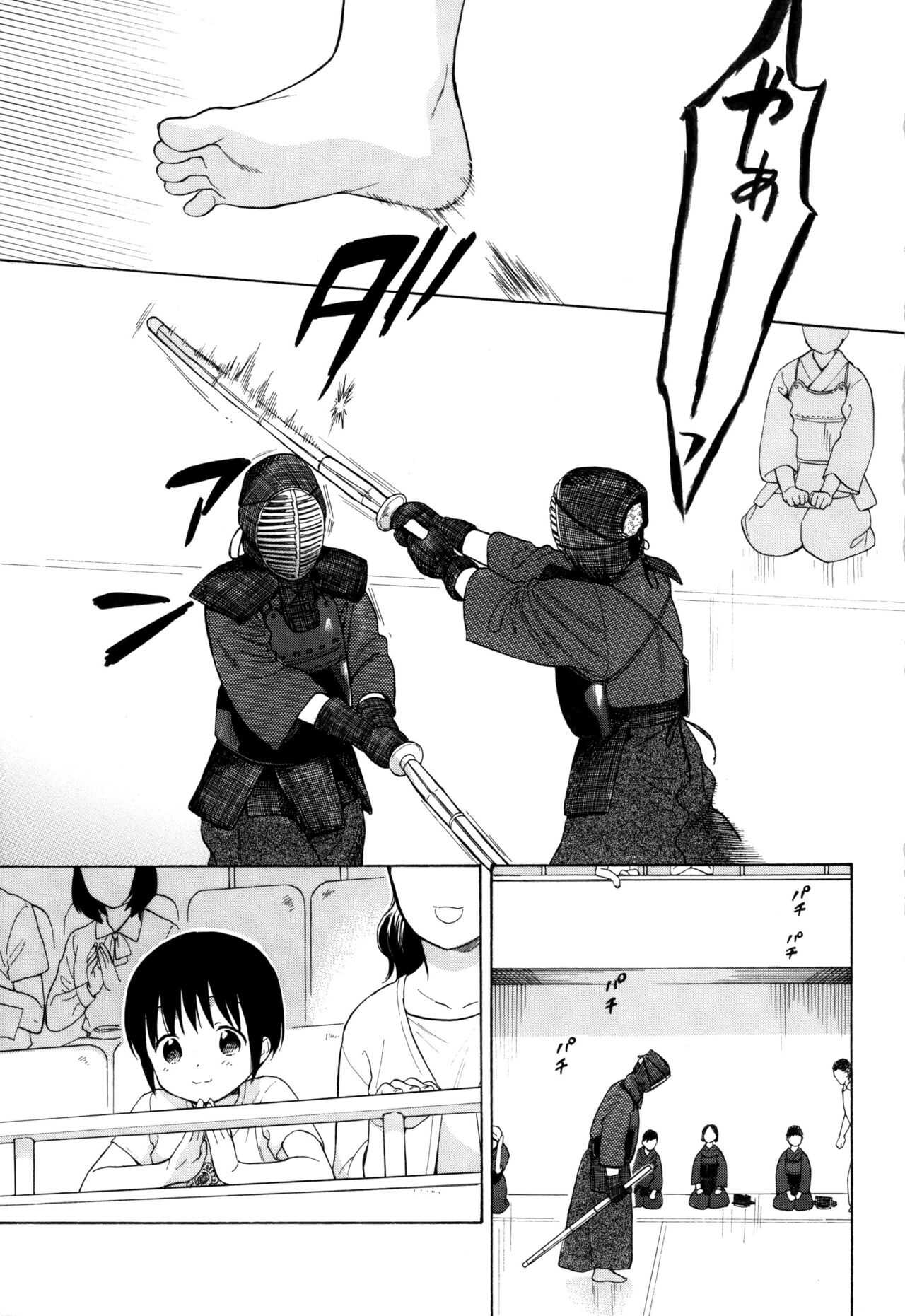 milk  -in the milk Soushuuhen- page 5 full