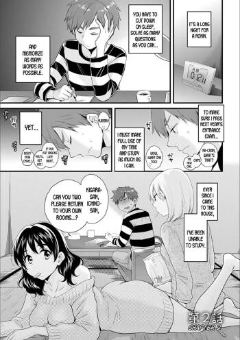 Ayatsure! Sisters Ch. 2 cover