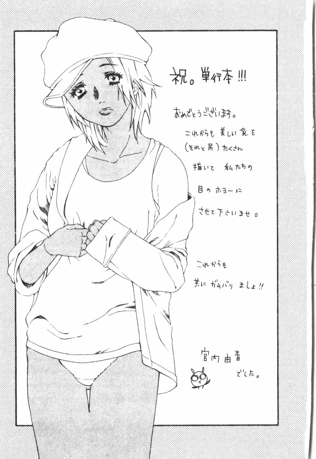 Beauty teacher Intracavitary Ejaculation page 5 full
