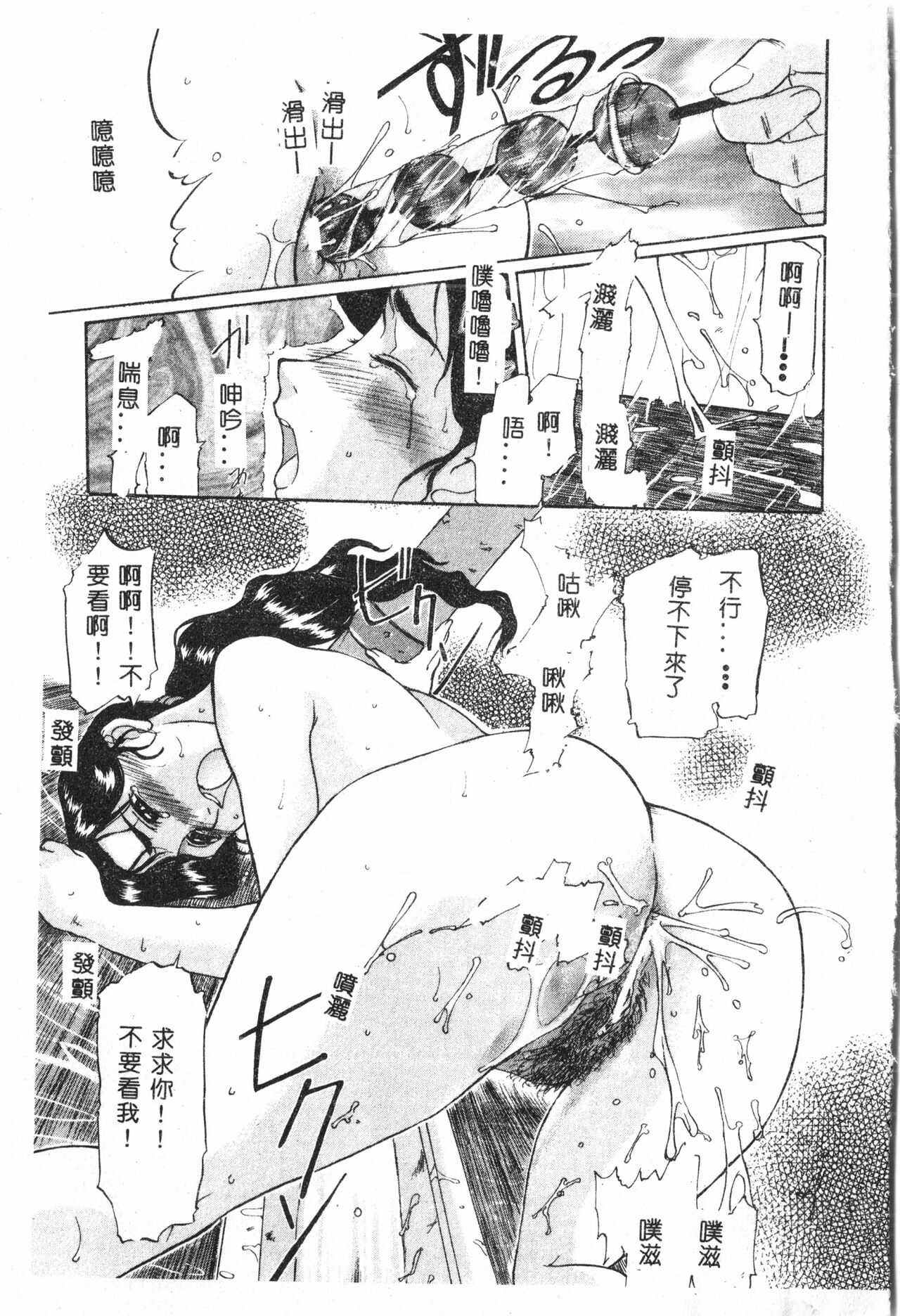 Butt deluxe page 8 full