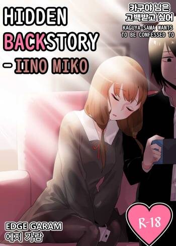 Hidden Backstory - Iino Miko cover