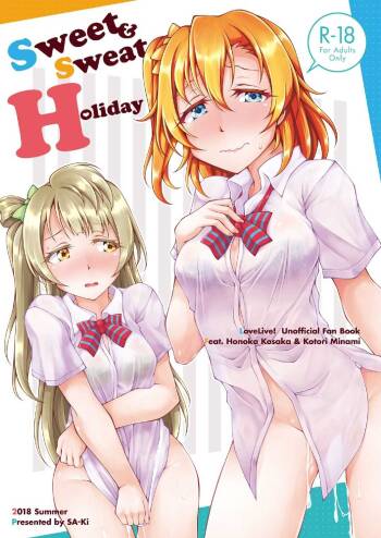 sa-ki Sweet and Sweat Holiday cover