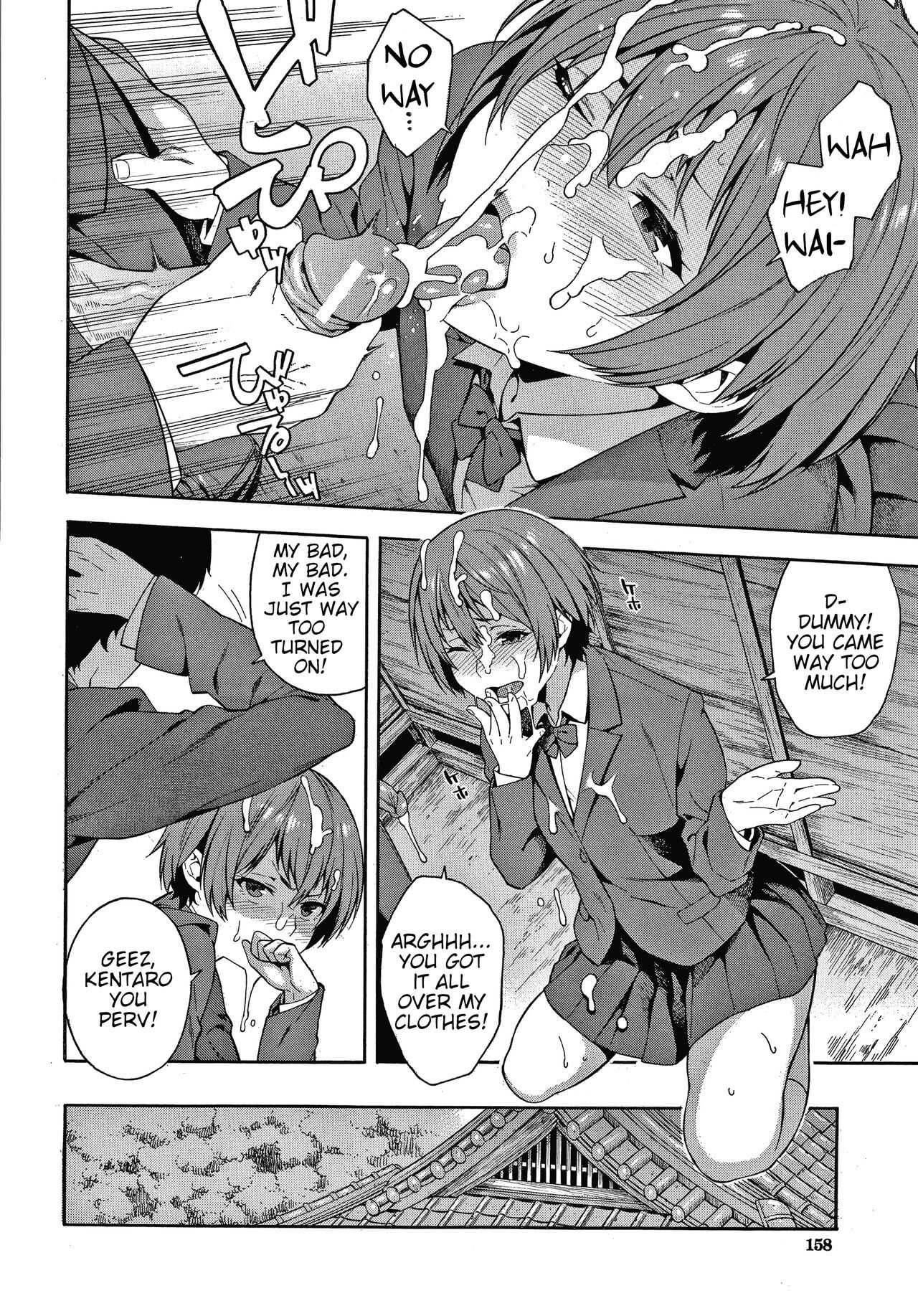 Yakusoku - Promise page 8 full