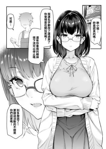 4 Page Manga cover