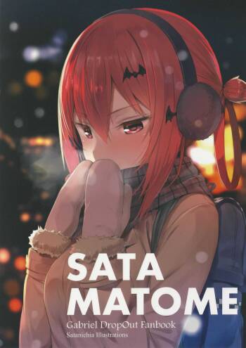 SATA MATOME cover