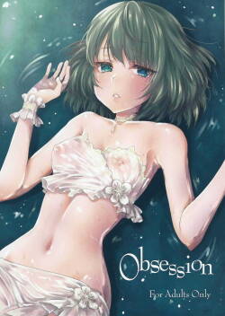 (SC2015 Autumn) [Kaze no Gotoku! (Fubuki Poni, Fujutsushi)] Obsession (THE CINDERELLA GIRLS)[English] [MegaFagget]